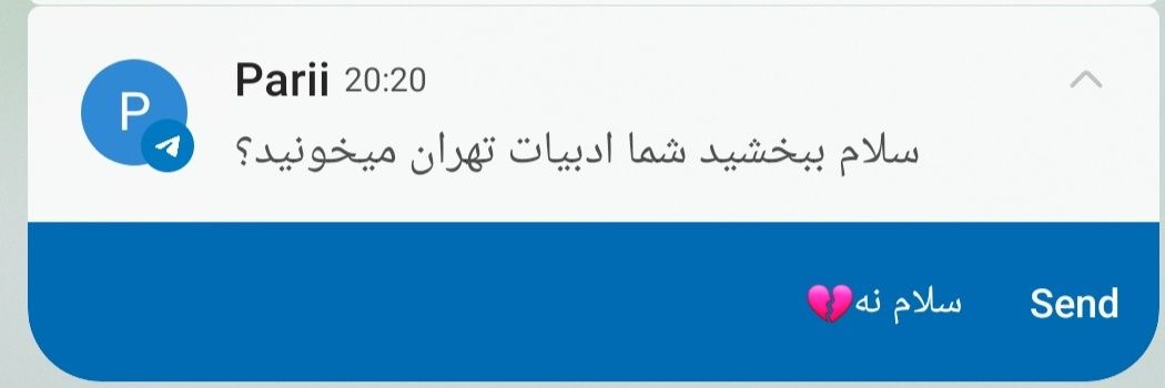 سر و ته معاصر's banner