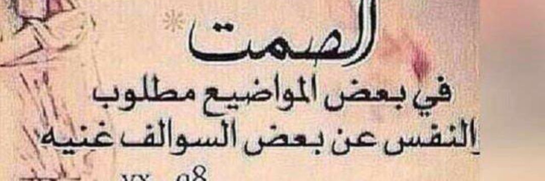 عبدالعزيز's banner