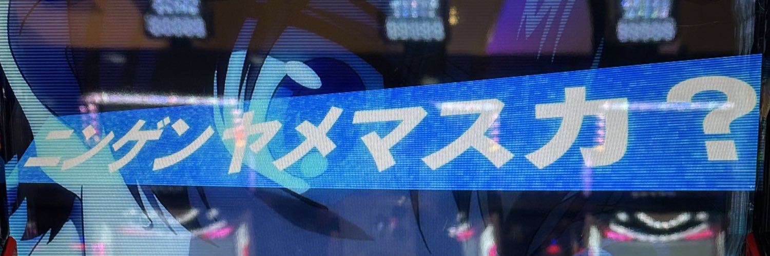 シャークおすぎやん🦈🌈's banner