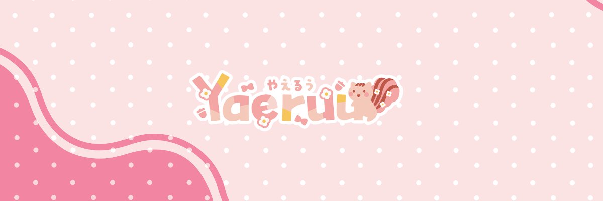 Yaeruu 🐿️'s banner
