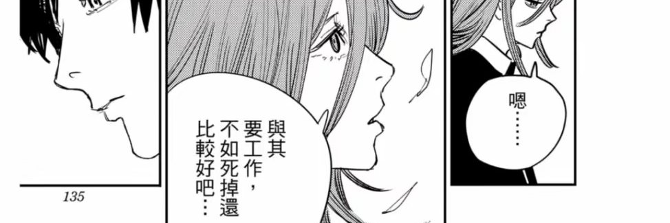 缝上都不给你's banner