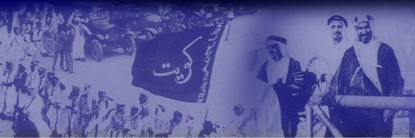 قديمك نديمك🇰🇼's banner