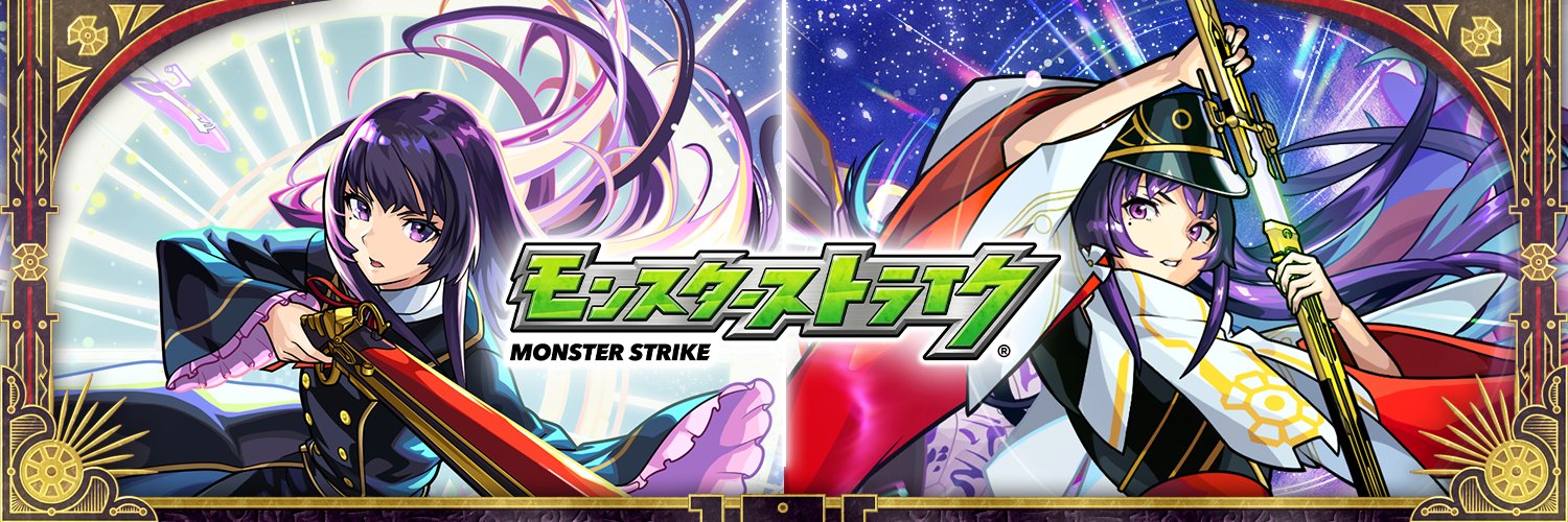 モンスト動画（公式）'s banner