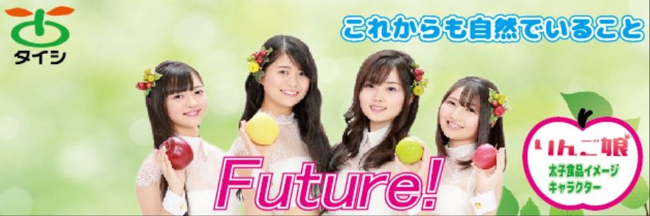 太子食品【公式】's banner