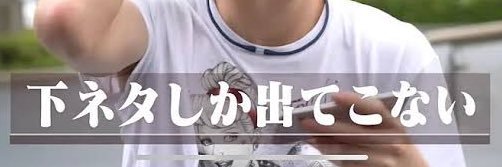 ざわ's banner