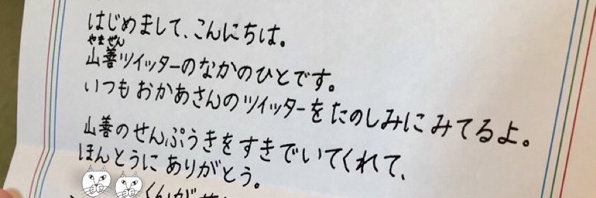 なみそ📕KEN/書籍重版！感謝📙's banner