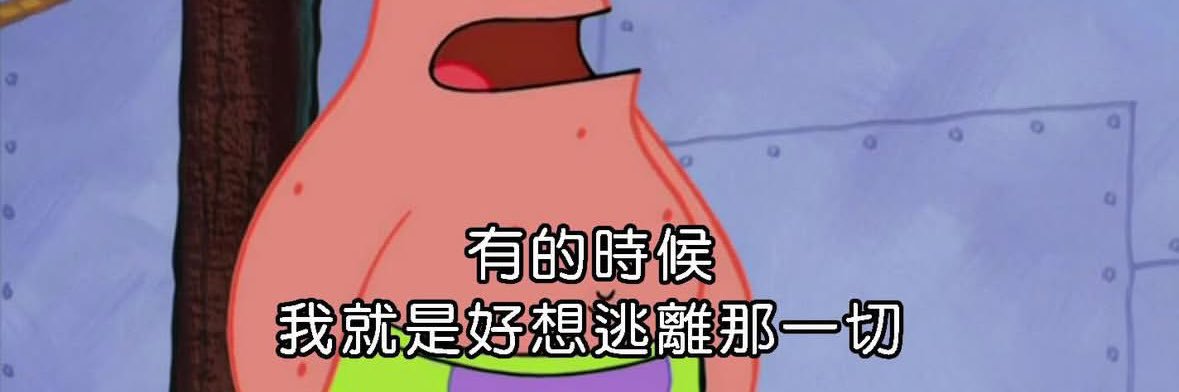 陽's banner