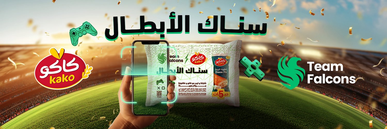 Kako - كاكو's banner