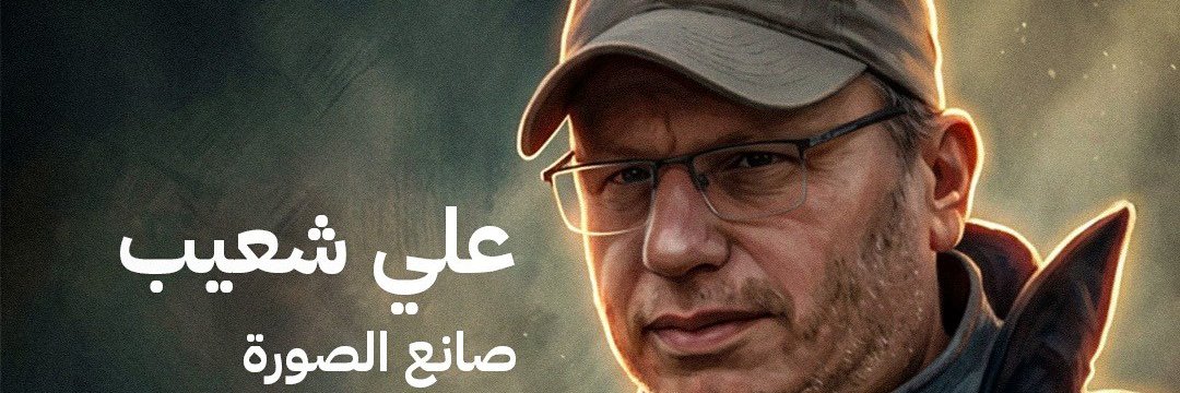 ibrahem's banner