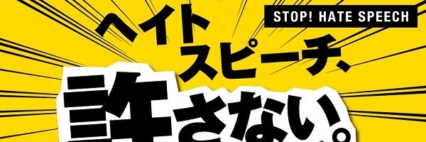 米山こうじ's banner