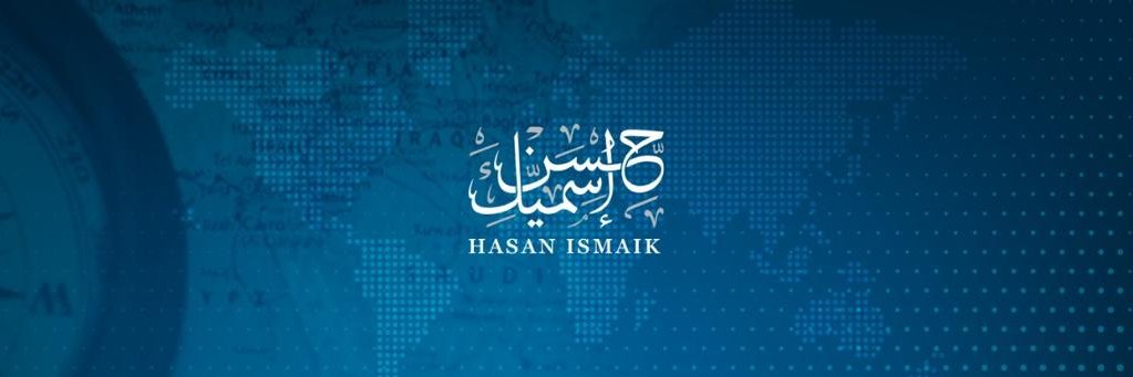 حسن إسميك's banner