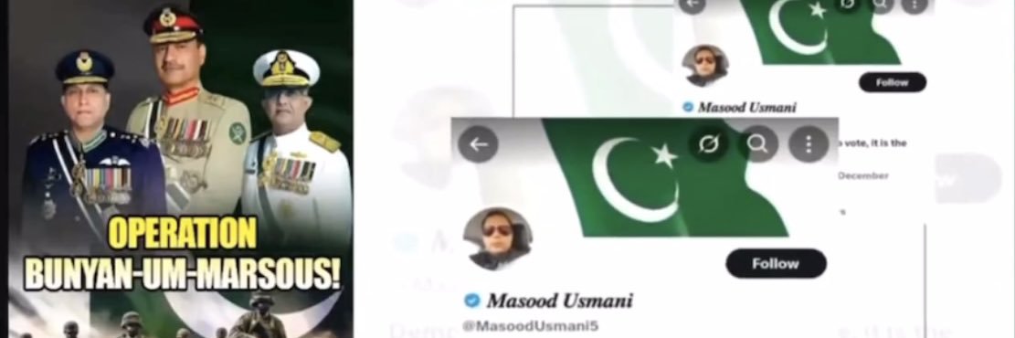 ‏𝑴𝒂𝒔𝒐𝒐𝒅 𝑼𝒔𝒎𝒂𝒏𝒊's banner