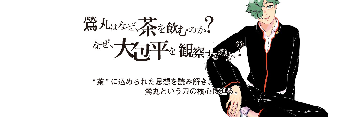 米原🌾's banner