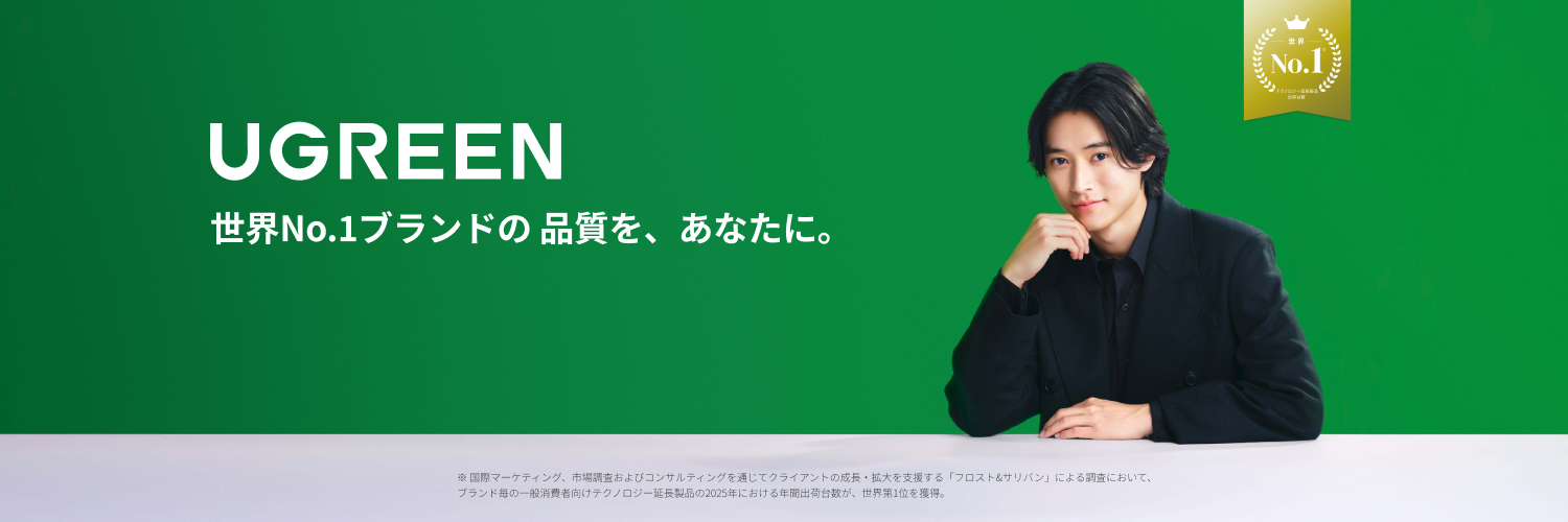 UGREEN Japan's banner