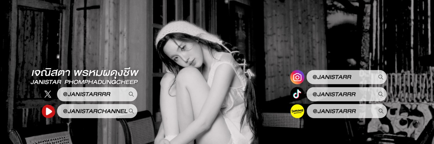 Janistarr's banner