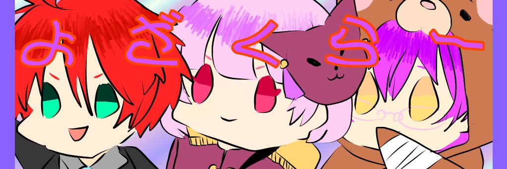 みょんみょん亭's banner