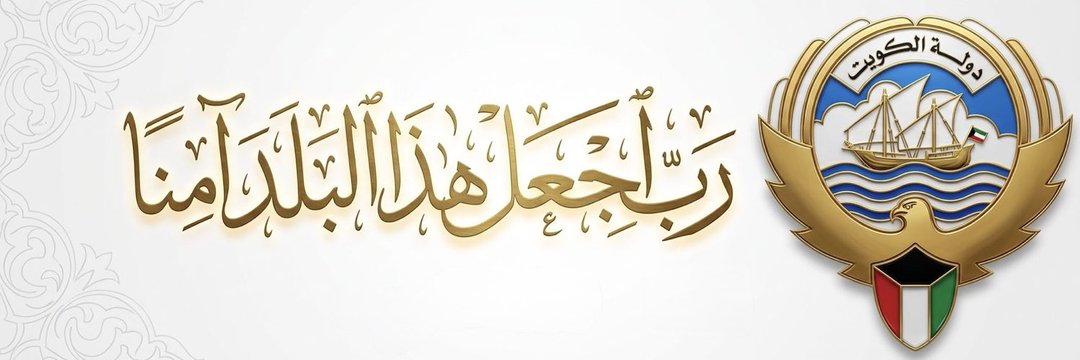 محمد اليتامى's banner