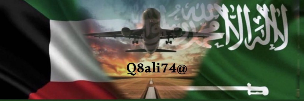 إقلاع's banner