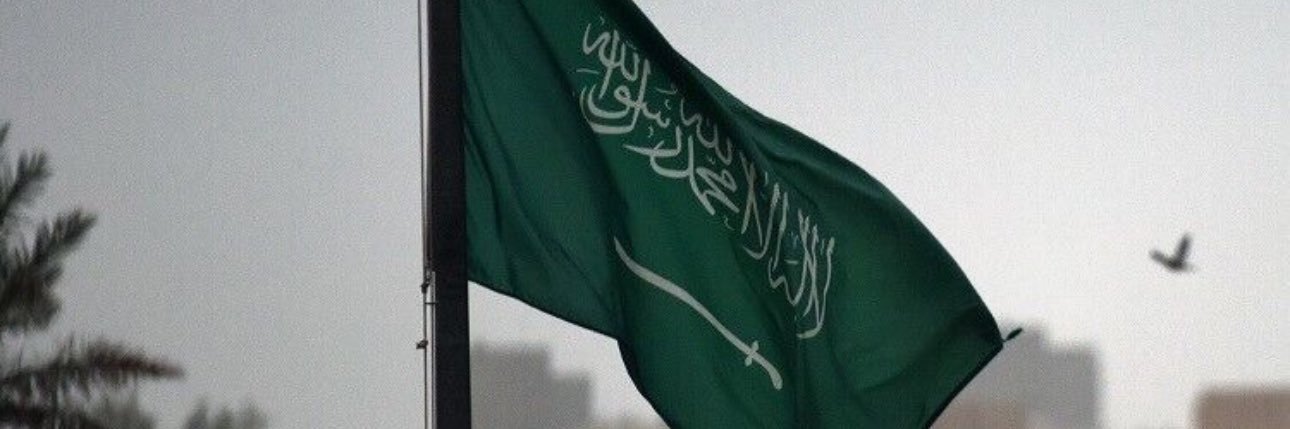 سعد الشهري's banner