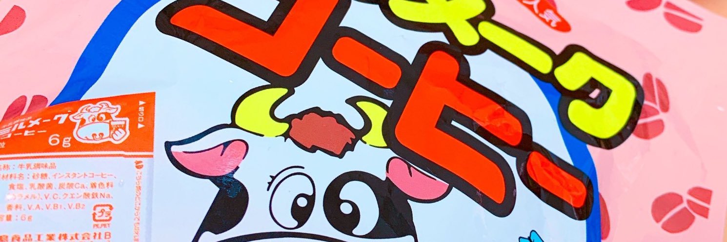 渡邊's banner