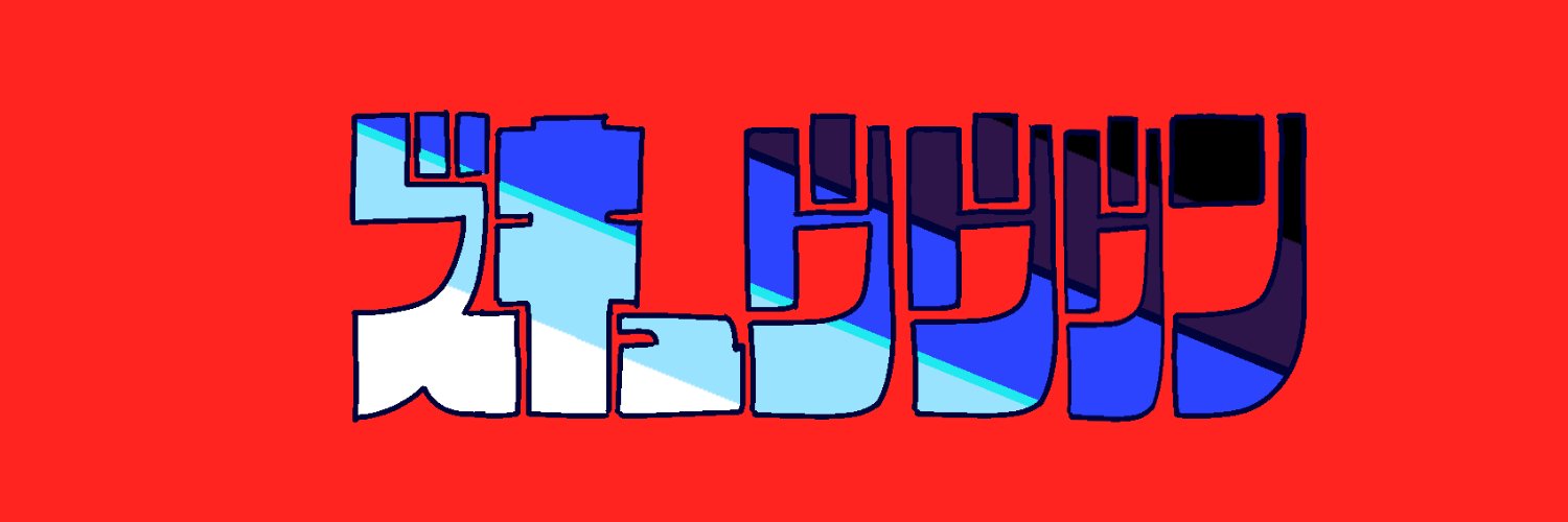 史耕 / SHIKO's banner