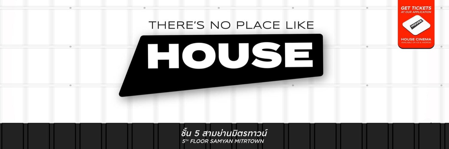 HOUSE SAMYAN's banner