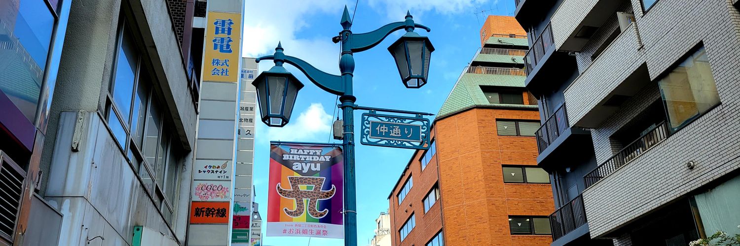 富岡すばる@書籍発売中's banner