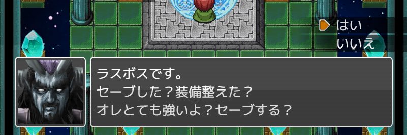 あわやまたな's banner