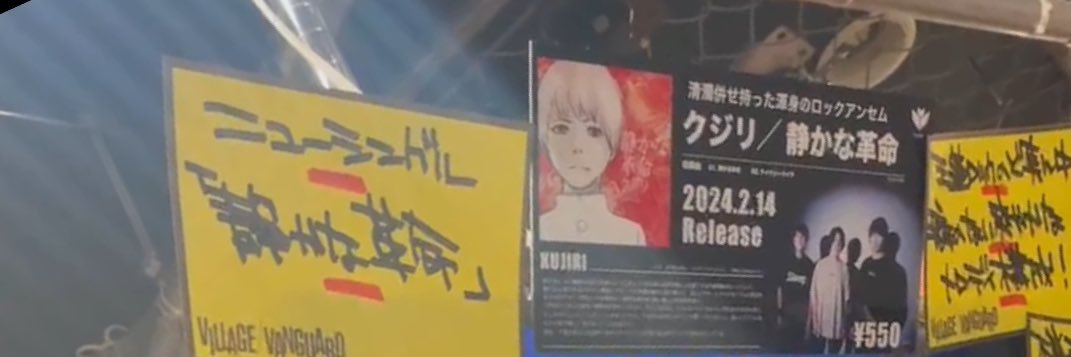 クジリ's banner