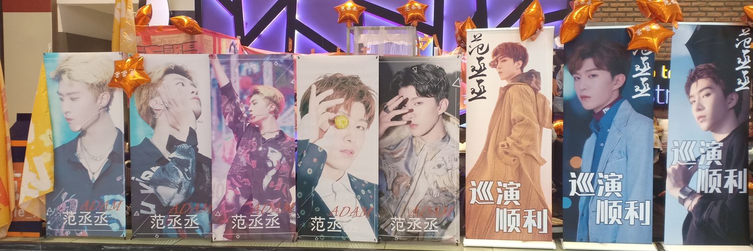 🐻ANNY 🐻 มนุษย์ป้าที่บ้าผู้ชาย's banner