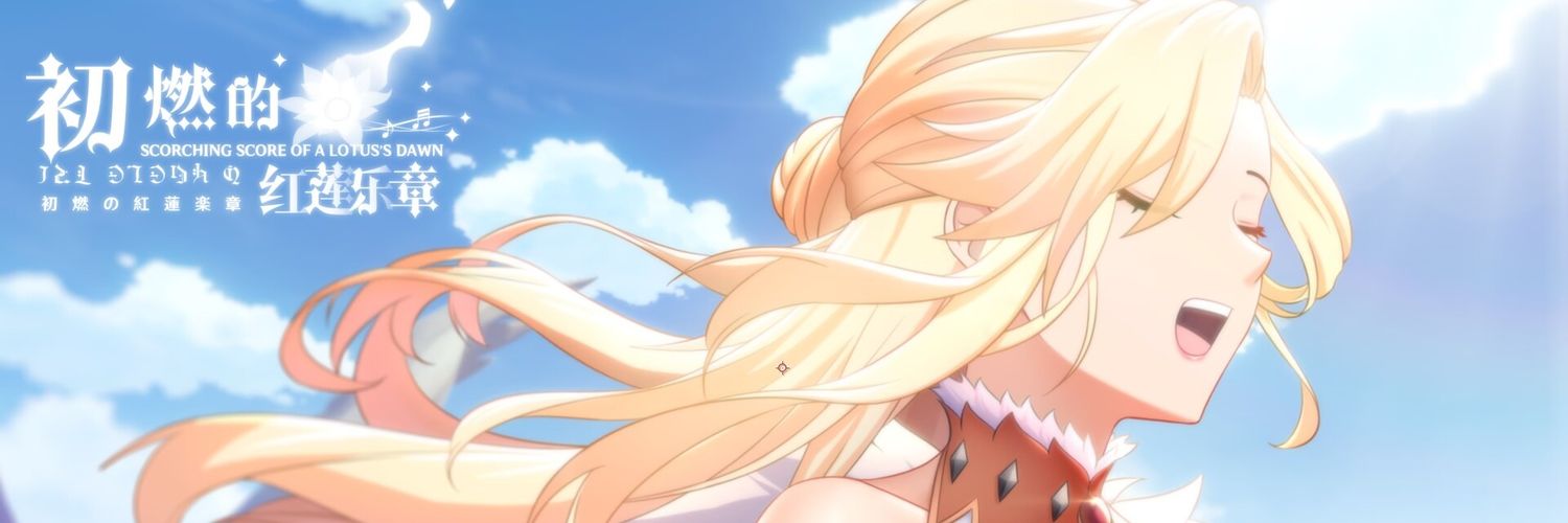苍炬-DSTD4ALLAO's banner