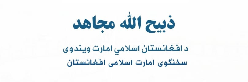 Zabihullah (..ذبـــــیح الله م )'s banner
