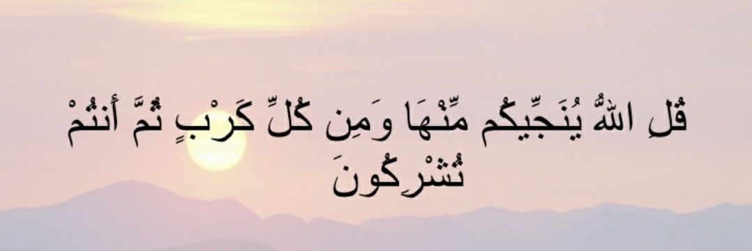 التوحيد أولاً يا دعاة الإسلام's banner