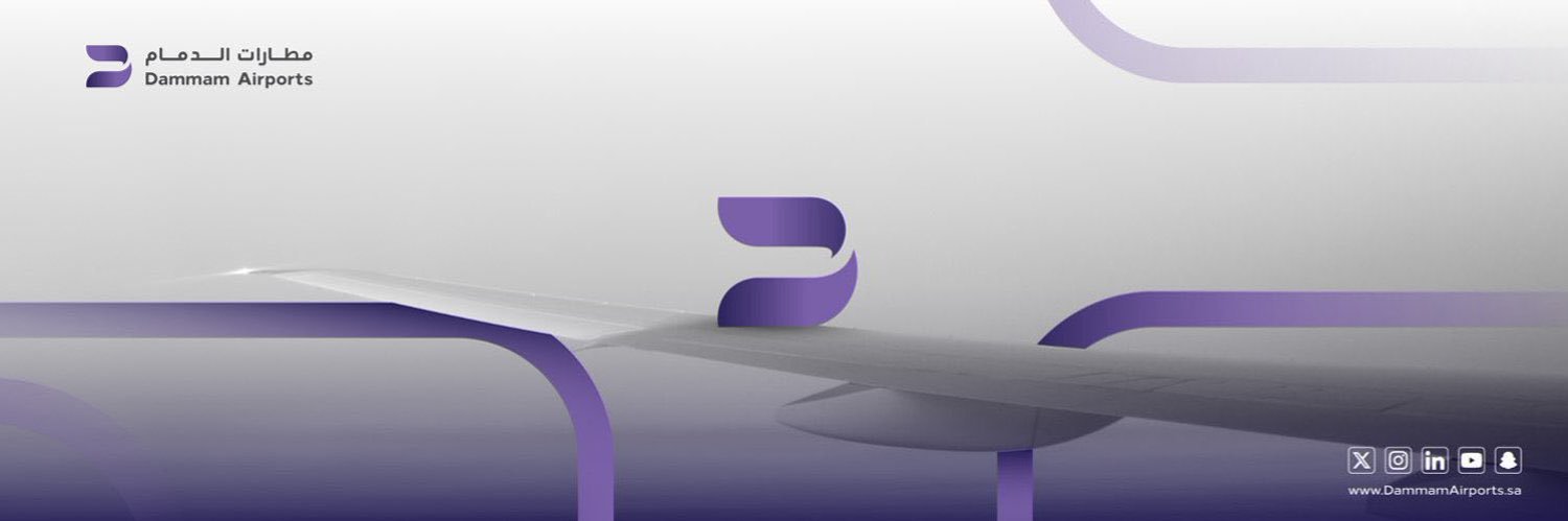 مطارات الدمام's banner