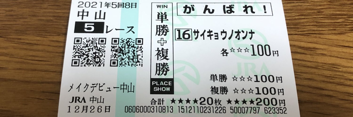 最高の女🦏's banner