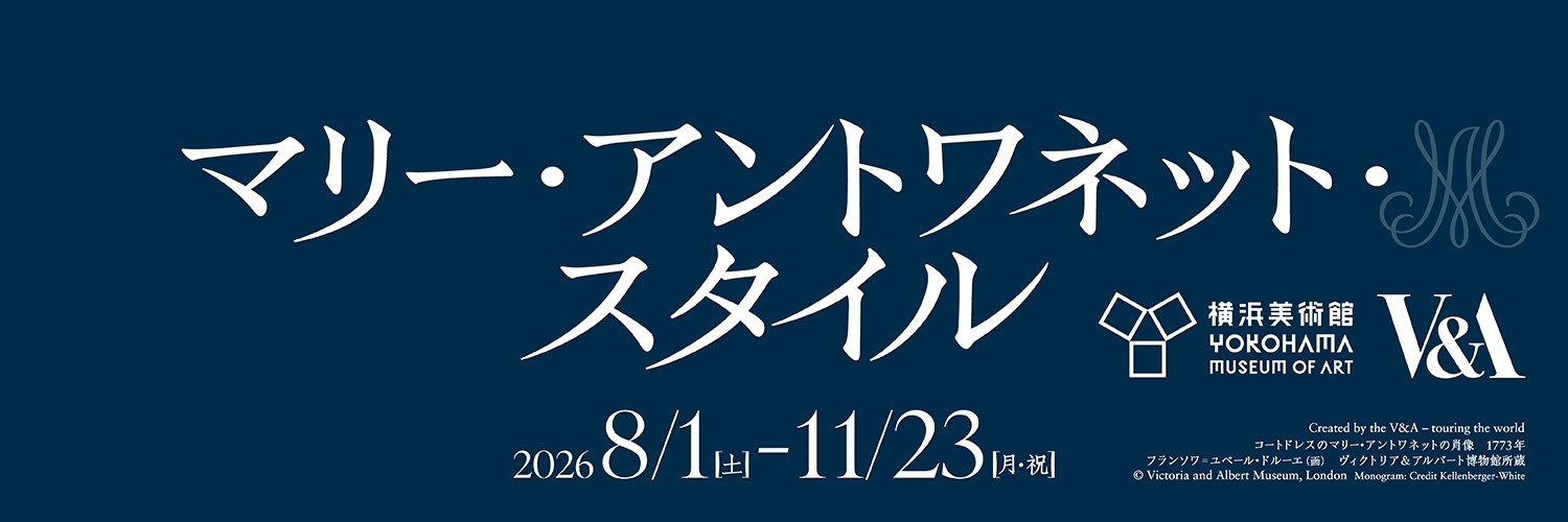 【公式】マリー・アントワネット・スタイル's banner