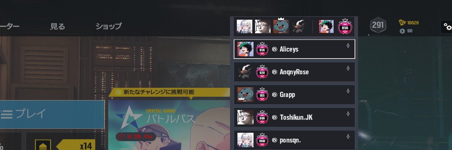Aliceys's banner