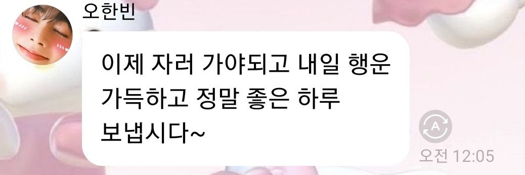 잎새's banner