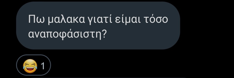 Φωφώκα Τσιντικίδου's banner