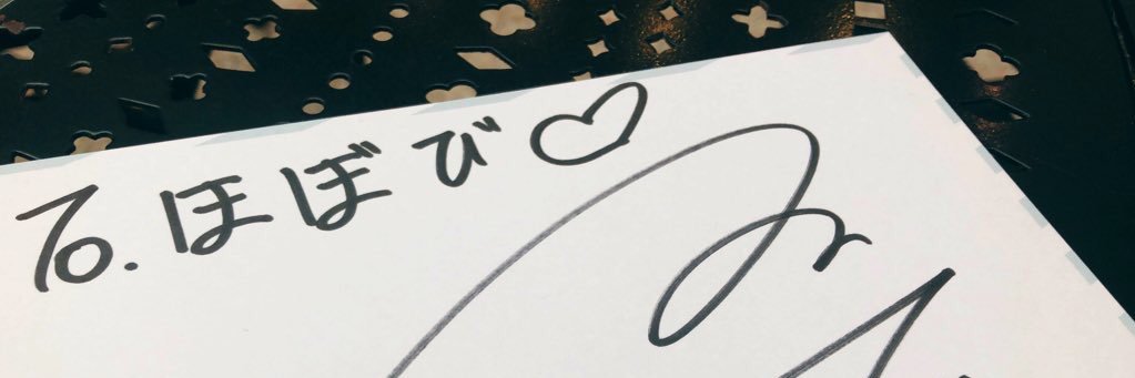 ほぼ備's banner