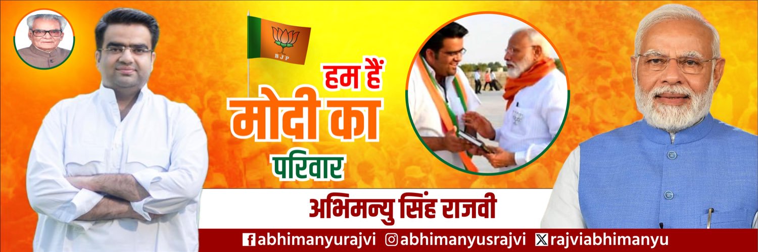 Abhimanyu Singh Rajvi's banner