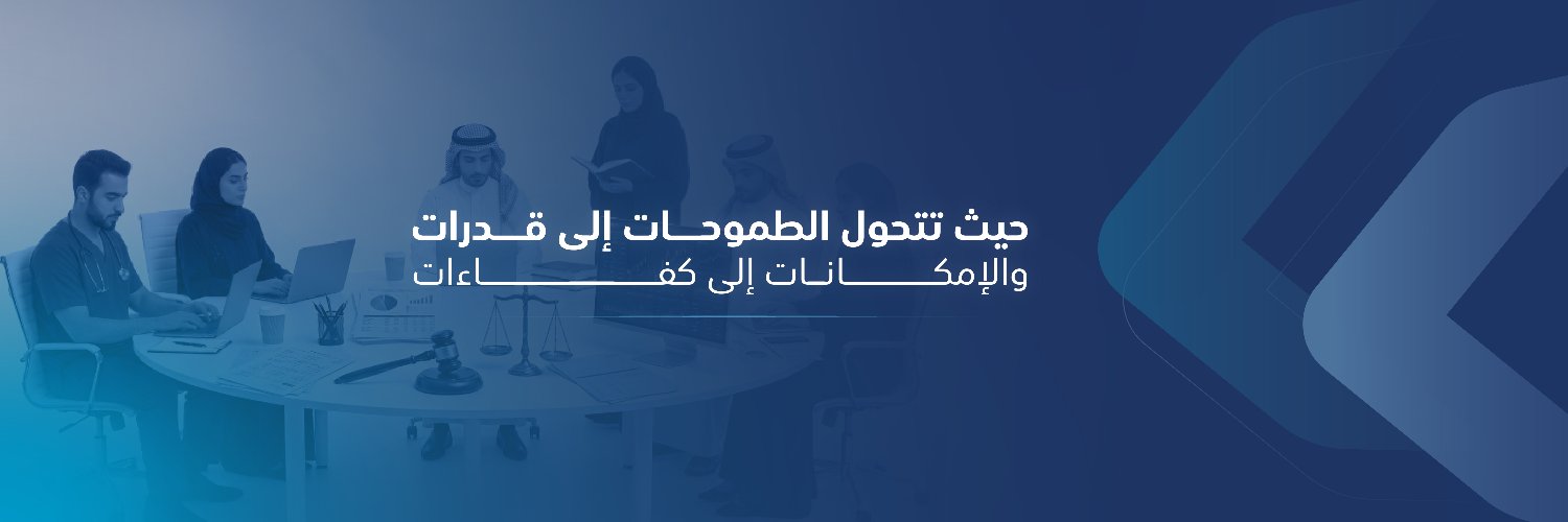 مركز الأعمال|معهد الإدارة العامة's banner