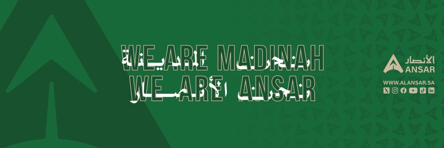 نادي الأنصار السعودي's banner