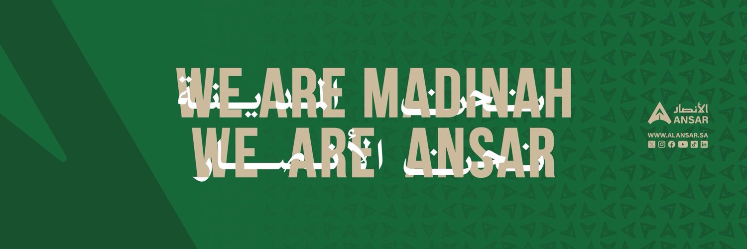 نادي الأنصار السعودي's banner