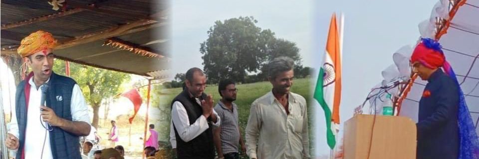 Priyavrat Singh's banner