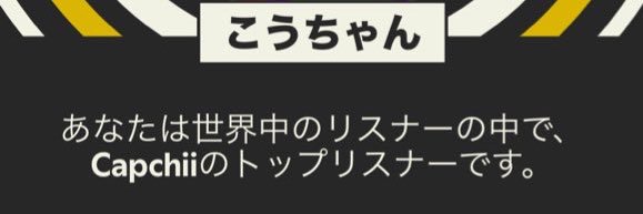 こうちゃん's banner