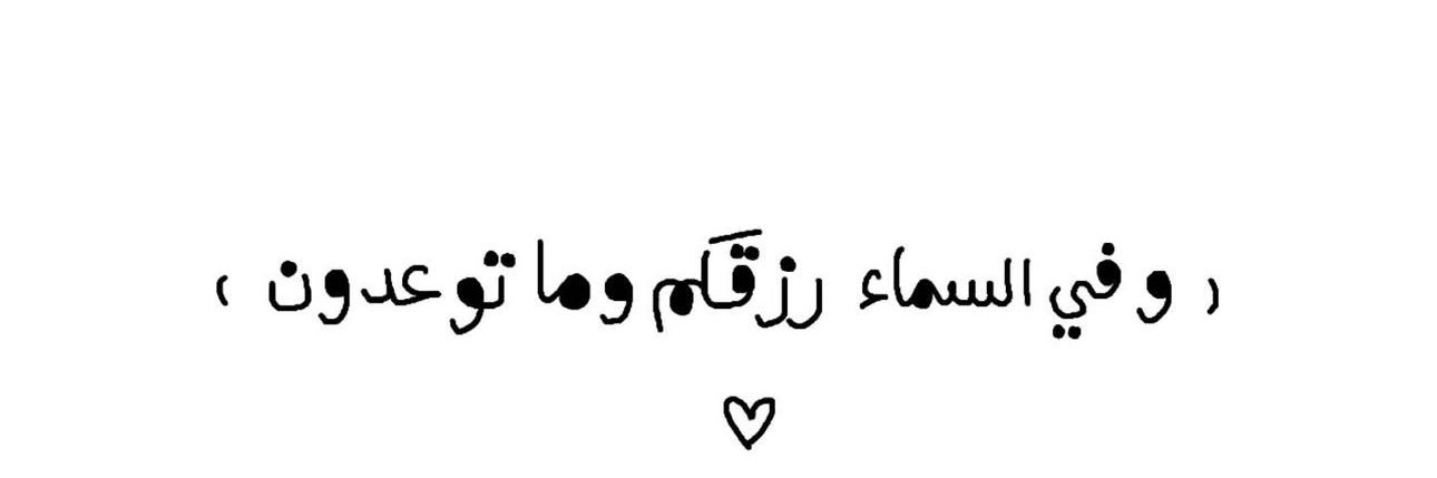 حلا's banner