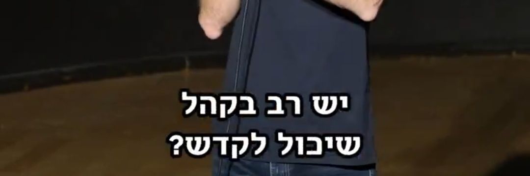 אורי צייטלין's banner
