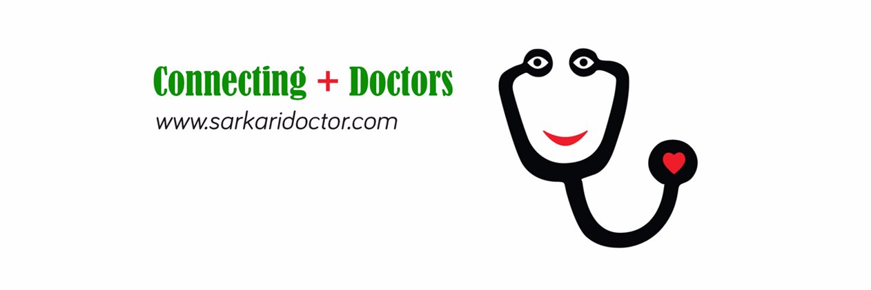 Sarkari Doctor's banner