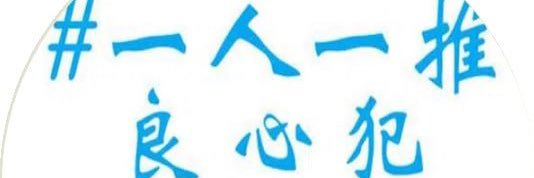阳光1989's banner
